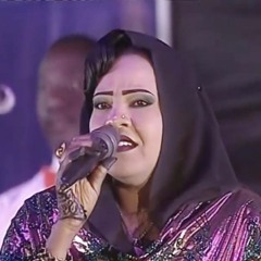 منار صديق - حبيبي اكتب لي - ليلة عبيد عبدالرحمن 2017(
