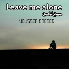 Youssef Caeser - سيبوني لواحدي - Leave me alone