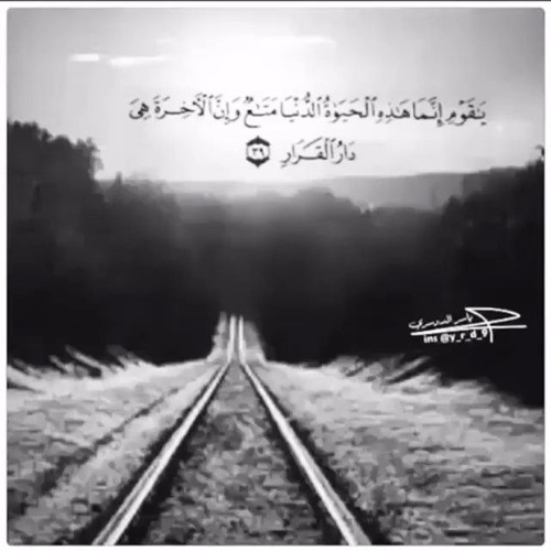 يا قوم إنما هذه الدنيا متاع وإن الآخرة هي دار القرار . بصوت القارئ  { ياسر الدوسري } خشوع جميل