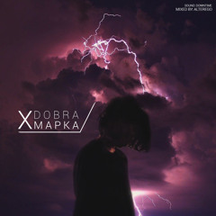 dobra - хмарка
