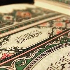 سورتين الفاتحة والبقرة