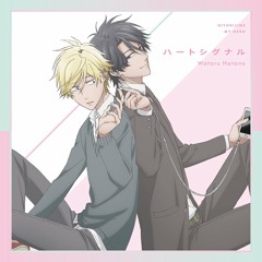 Wataru Hatano - Braver