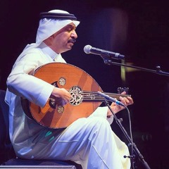 عبادي الجوهر - غريب ( عود )