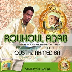 Stream oustaz ahmed ba music | Listen to songs, albums, playlists for free  on SoundCloud