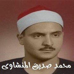 سورة البينة