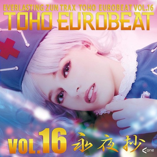 東方project 音楽CD16作品