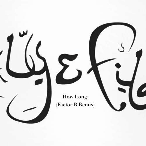 Aly & Fila - How Long 2017 (Factor B Remix)
