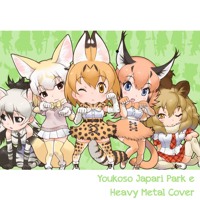 Japari By Kittycannon Ow