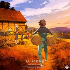 5.〔とも・Hiyori〕ちいさな冒険者 歌ってみた