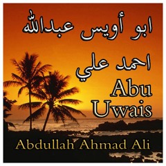 We Need a ramadan - Abu Uwais Abdullah Ali