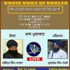 Sikhan Di Vakhri Pehchan Sarkaran Lyi Kyu Khatra L Gursewak Singh Padhari Mp3