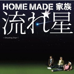 Home Made Kazoku - Nagareboshi ~ Shooting Star (Lyn's Cover)