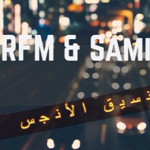 ft. Sami DargTeam - التنسيق الأنجس