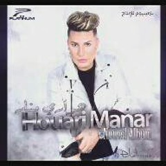 houari manar-ghadi tog3od m3ya .mp3