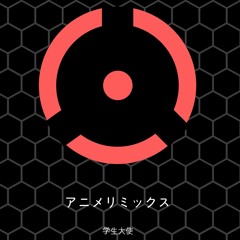 Boku no Hero Academia [Remix]