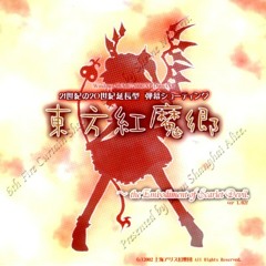 EoSD Stage 3 Boss - Hong Meiling's Theme - Shanghai Alice Of Meiji 17
