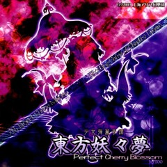Listen to 幻想のホワイトトラベラー by pMStudio514 in 虹色の Listen to 幻想のホワイトトラベラー by pMStudio514 in 虹色の