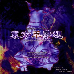 IaMP - Marisa Kirisame's Night Theme - Dance Of Witches