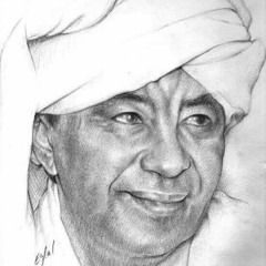 وردي| الطير المهاجر|المقدمة الموسيقية