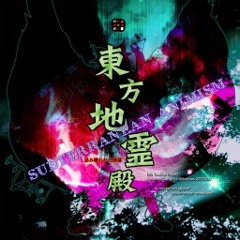 SA Stage 6 Boss - Utsuho Reiuji's Theme - Solar Sect Of Mystic Wisdom ~ Nuclear Fusion