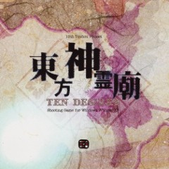 TD Stage 6 Boss - Toyosatomimi No Miko's Theme - Shoutoku Legend ~ True Administrator