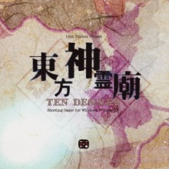 TD Extra Stage - Youkai Back Shrine Road