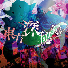 ULiL - Kasen Ibaraki's Theme - Battlefield Of The Flower Threshold