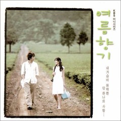 13. 두 번째 사랑 (Second Time In Love) (Piano & Guitar Vers.)