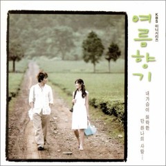 04. 어쩌면 (Perhaps)