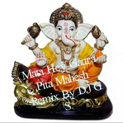 mata hey gaura pita Mahesh Remix by DJ G S 9174562766.ogg