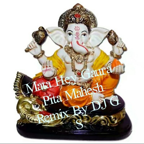 mata hey gaura pita Mahesh Remix by DJ G S 9174562766.ogg