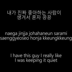 Oppaya Lyrics | SEENROOT