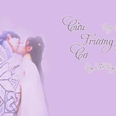 [OST Song Thế Sủng Phi ] Cửu Trương Cơ  - Ye Xuan Qing (Diệp Huyền Thanh)