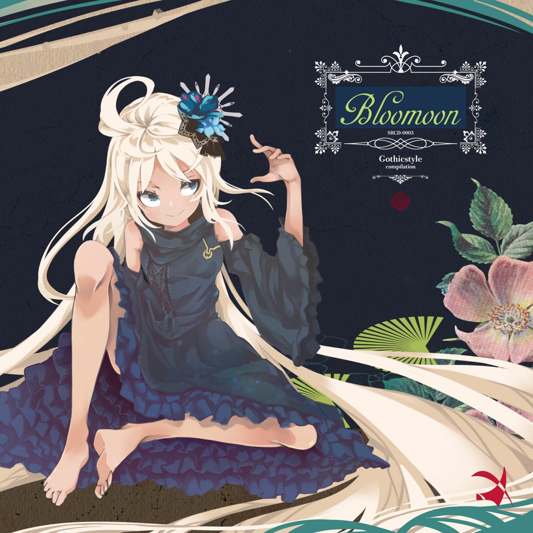 Stream [Demo] Shadow Castle [Silence Records × NIZI-RINGO