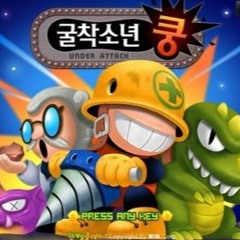 Wonder Hole - O.when (오왠)