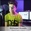 mohamed-mostafa-hayat-elroo7-mhmd-mstfy-hyat-alrwh-cover-esma3naa