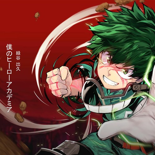 Nansu ピースサイン Peace Sign Boku No Hero Academia Op2 歌ってみた By Nansu Nansu ピースサイン Peace Sign Boku No Hero Academia Op2 歌ってみた By Nansu
