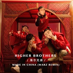 Higher Brothers - Made In China (WARZ Remix)*SUPPORTED BY THE HIGHER BROTHERS*