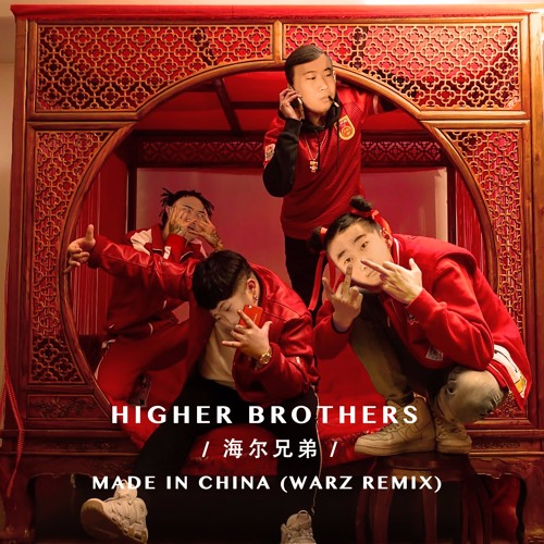 Stream Higher Brothers Made In China (WARZ Remix)*SUPPORTED BY THE