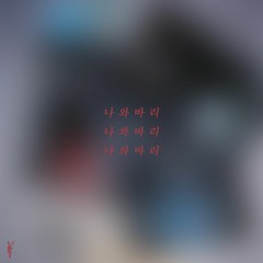 K-HIPHOP #0