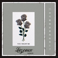 Autograf - You Might Be Ft. Lils (Lazcaux Remix)