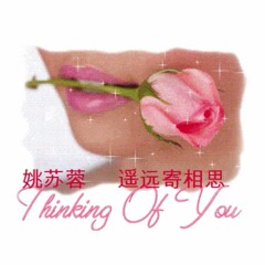 thinking of you - yao su rong remix/sample (FREE VLOG SONG)