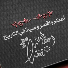 يارب ، طيب نوايانا .