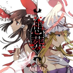 想葬 Crossfade Demo