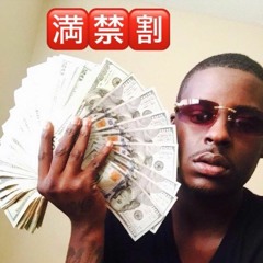 MoneyChaserSkeet - Magnolia - Freestyle