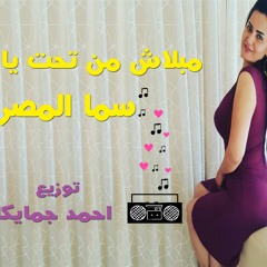 مهرجانات