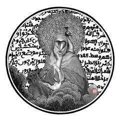 More Love Ft. Nizar Qabbani (Prod. Saüd)