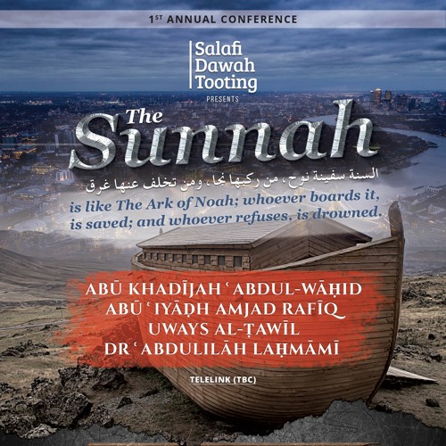 The statement of Hudhayfah رضي الله عنه “I used to ask about the evil...” - Dr ʿAbdulilāh Laḥmāmī