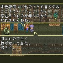 四魔貴族バトル