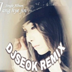 장혜진 ➖ 가라 사랑아 (Klubb Club DJ  Bass Korea Mix)